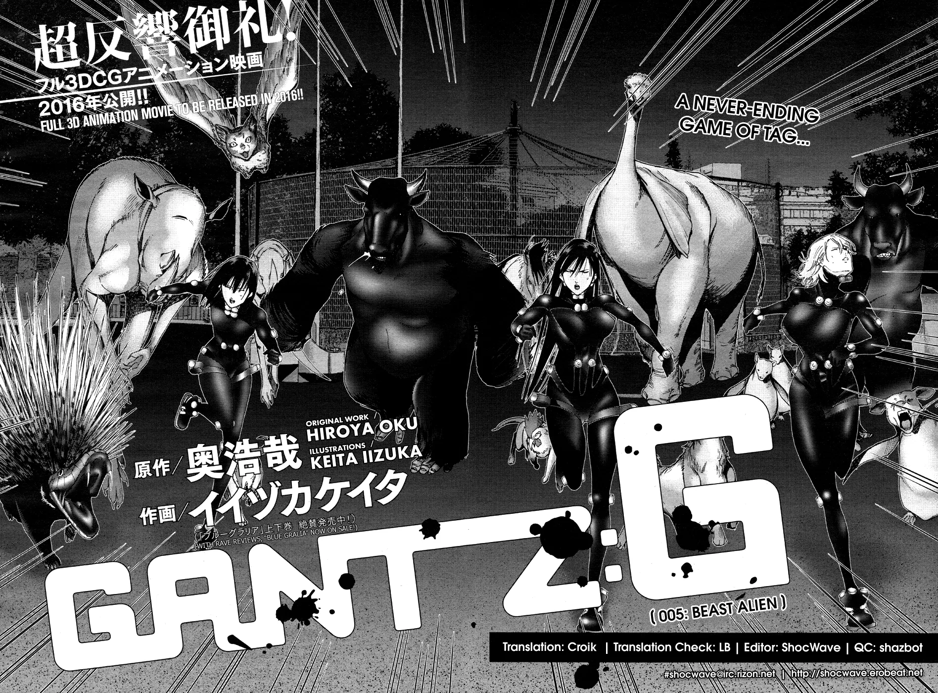 Read GANTZ:G Manga Online