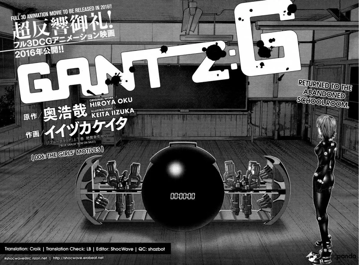 Read GANTZ:G Manga Online
