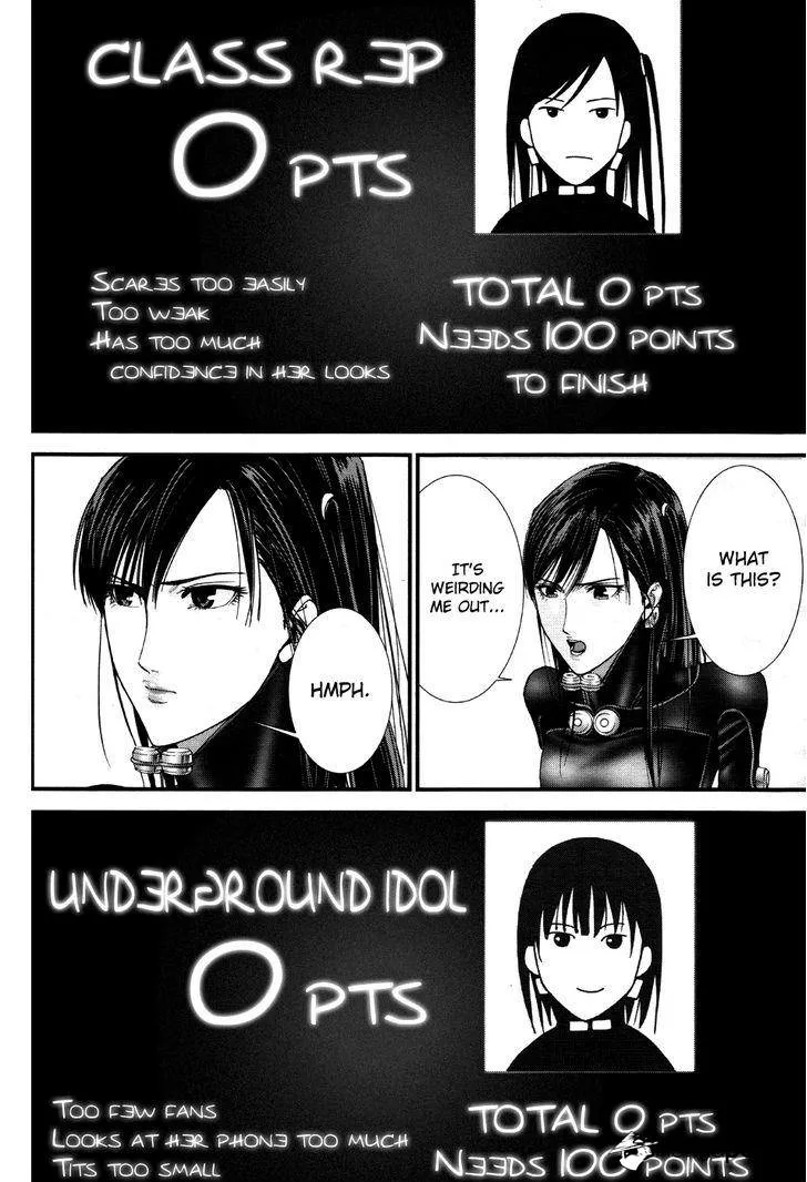 Read GANTZ:G Manga Online