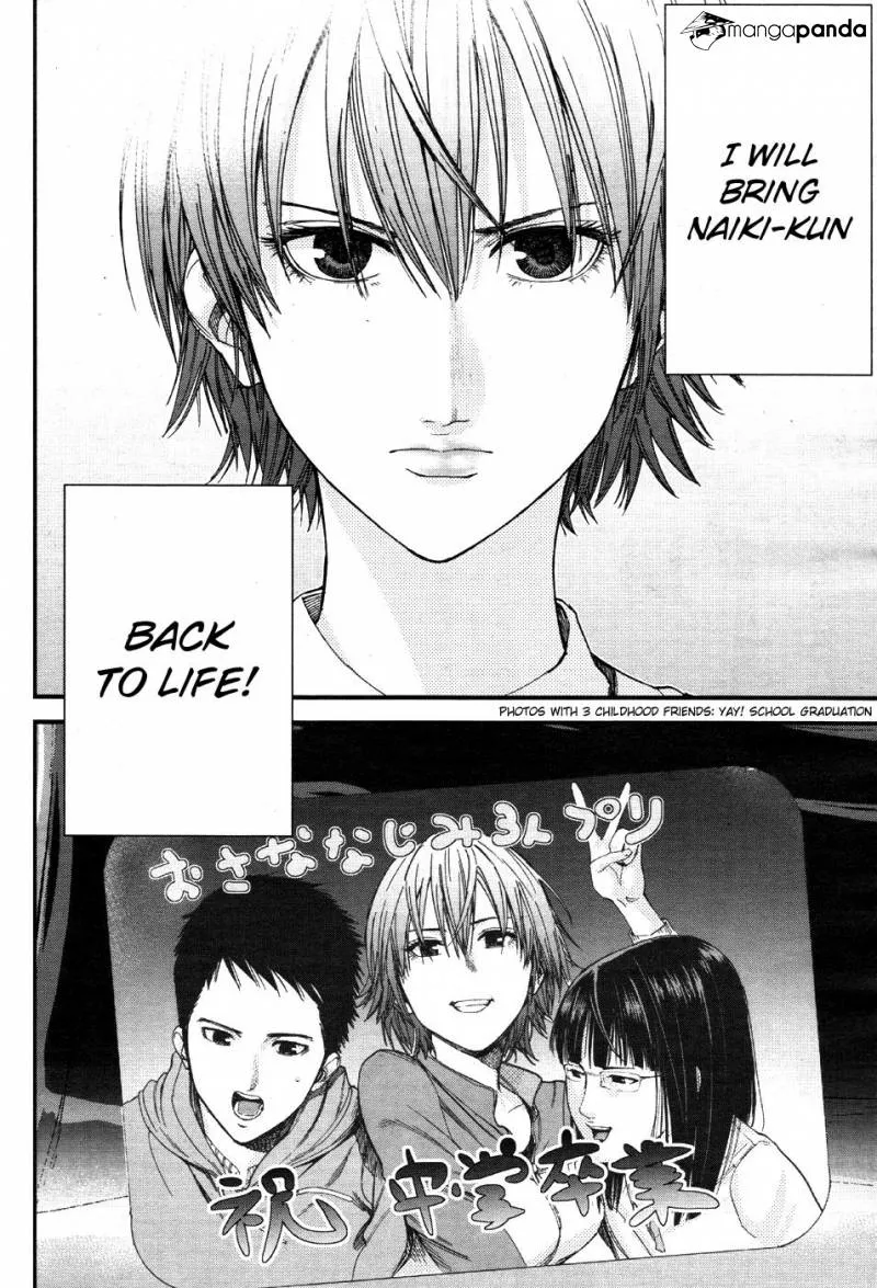 Read GANTZ:G Manga Online