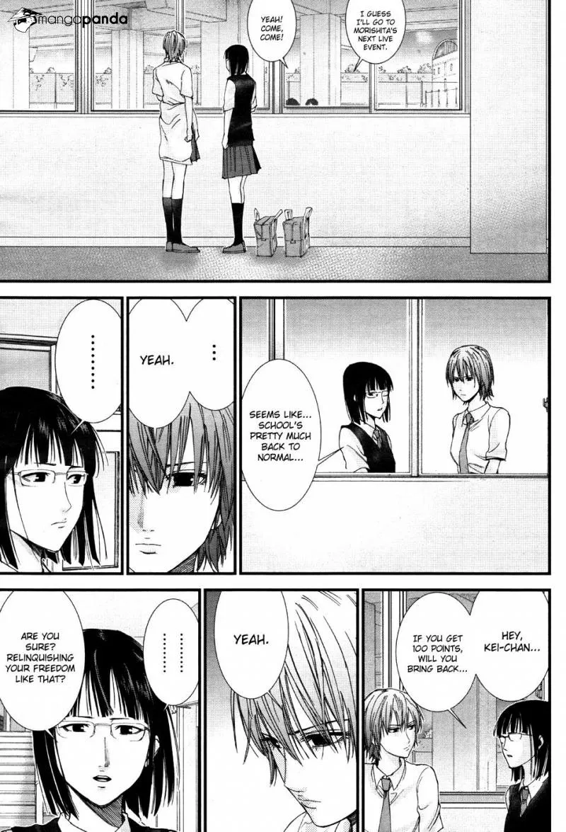 Read GANTZ:G Manga Online