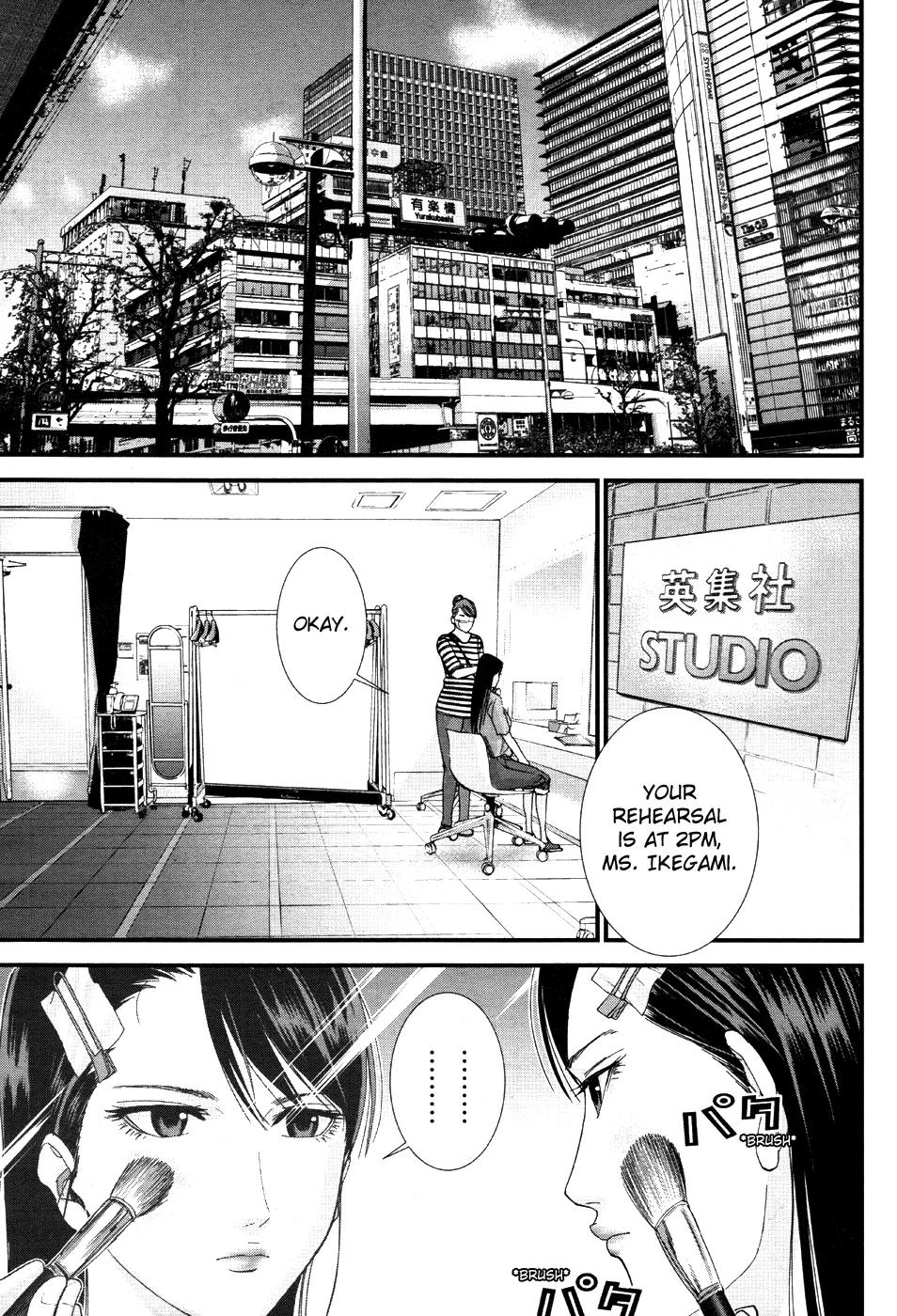 Read GANTZ:G Manga Online