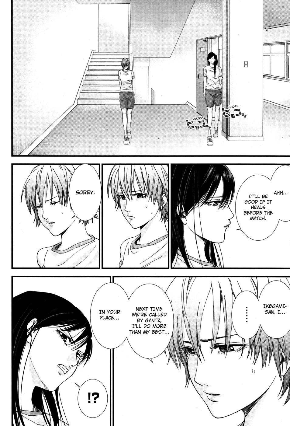 Read GANTZ:G Manga Online