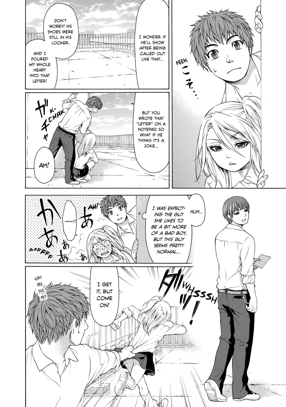 Read GE Good Ending Manga Online