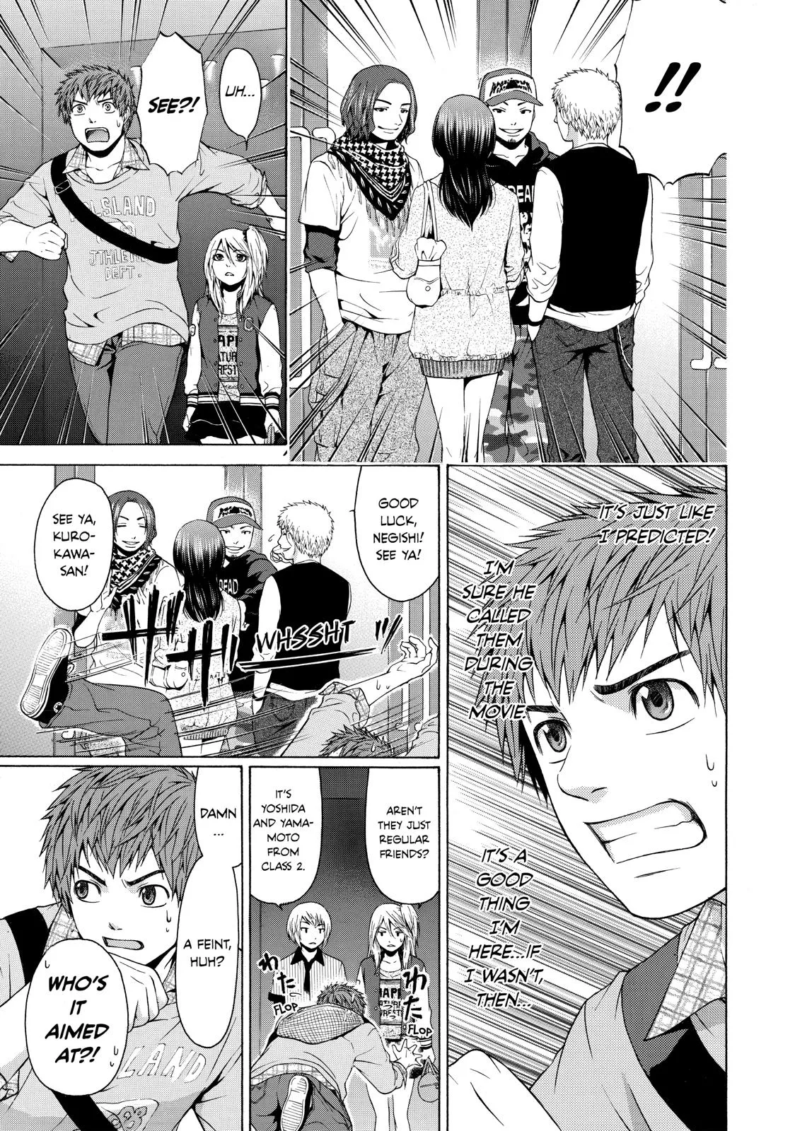 Read GE Good Ending Manga Online