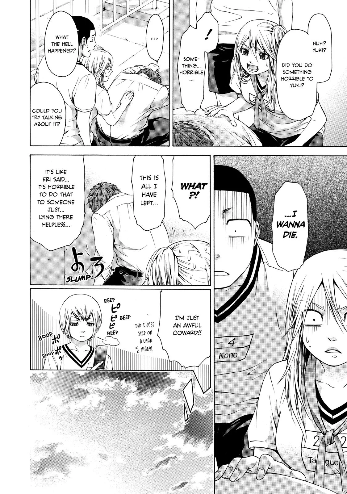 Read GE Good Ending Manga Online