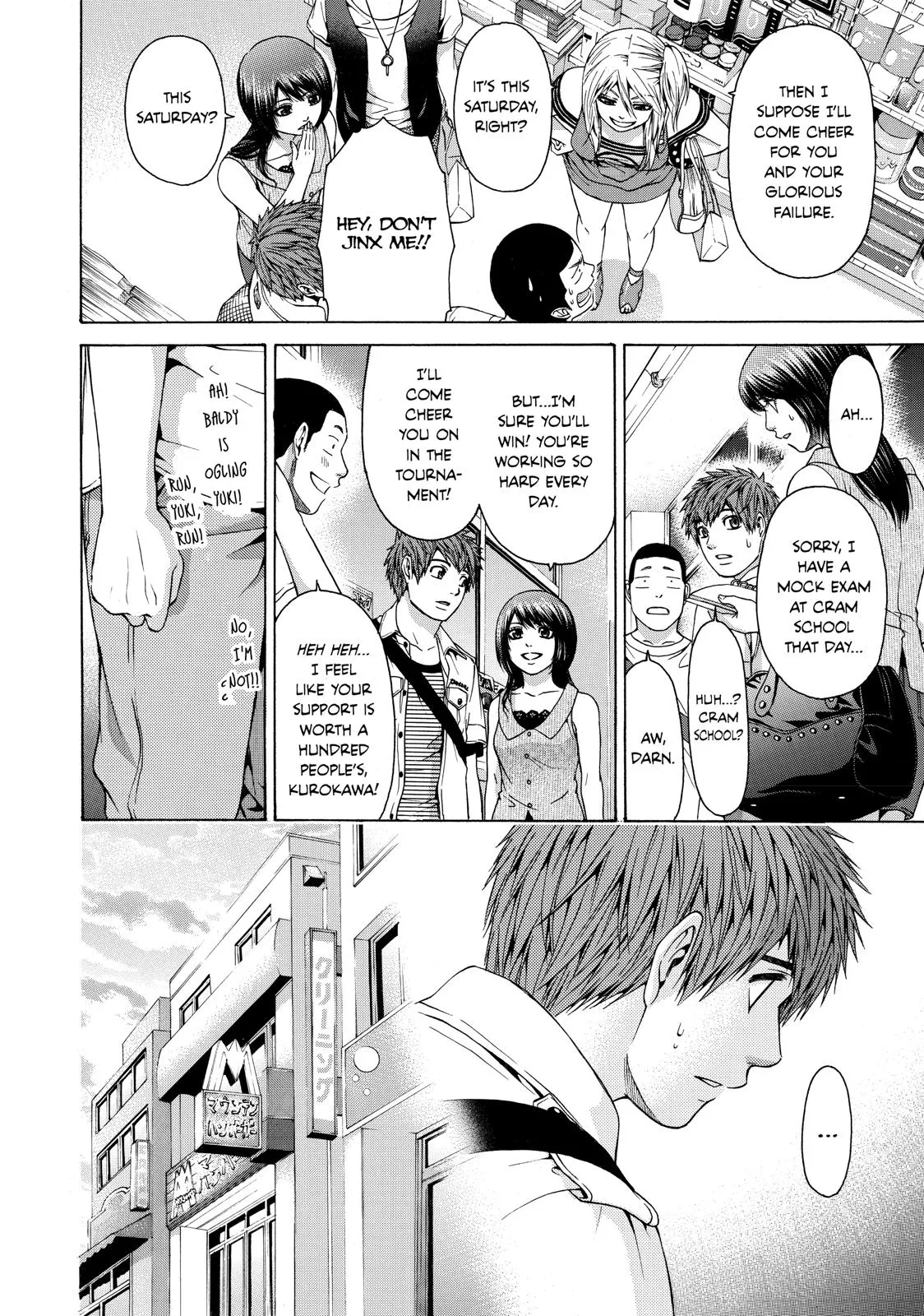 Read GE Good Ending Manga Online