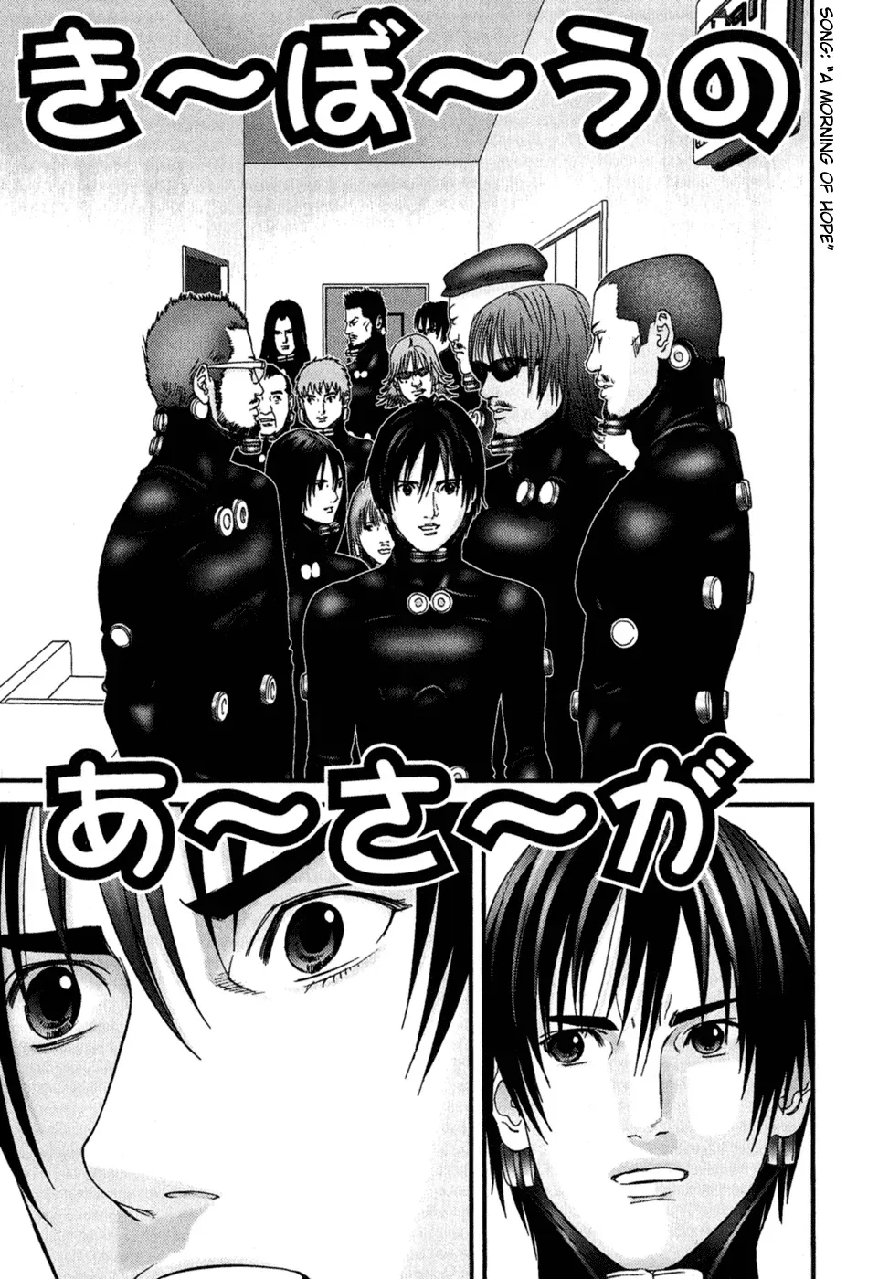 Read Gantz Manga Online