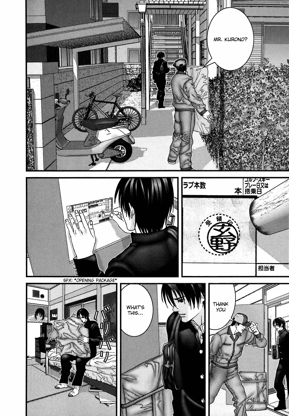 Read Gantz Manga Online