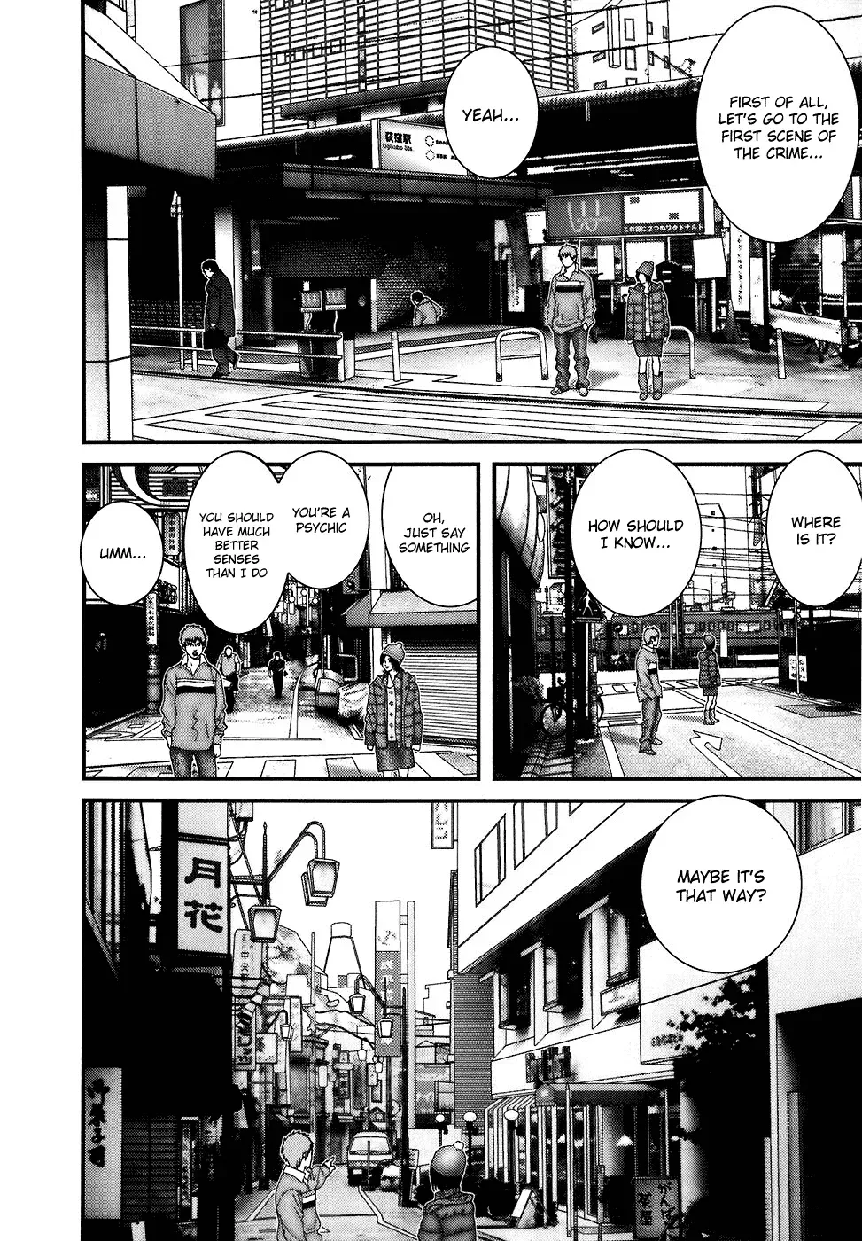 Read Gantz Manga Online
