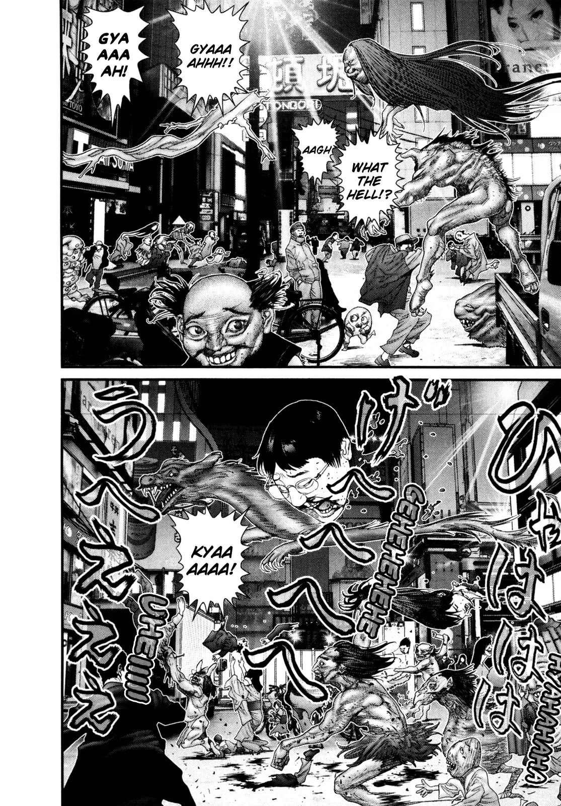 Read Gantz Manga Online