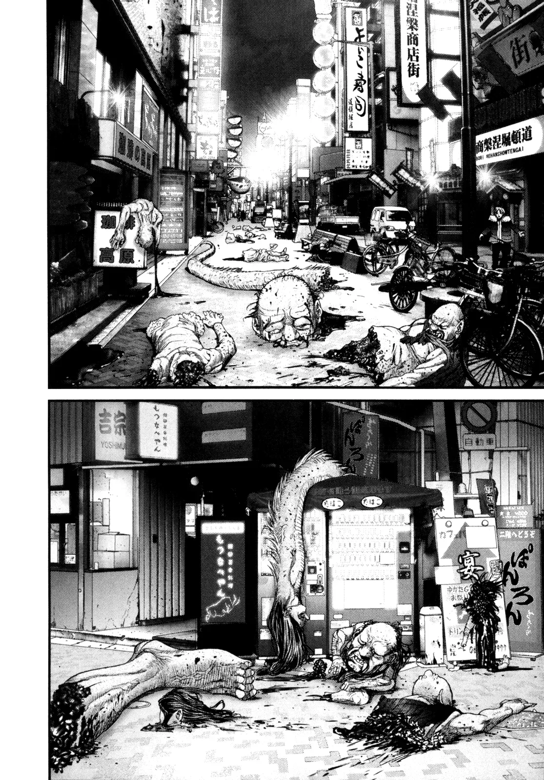 Read Gantz Manga Online