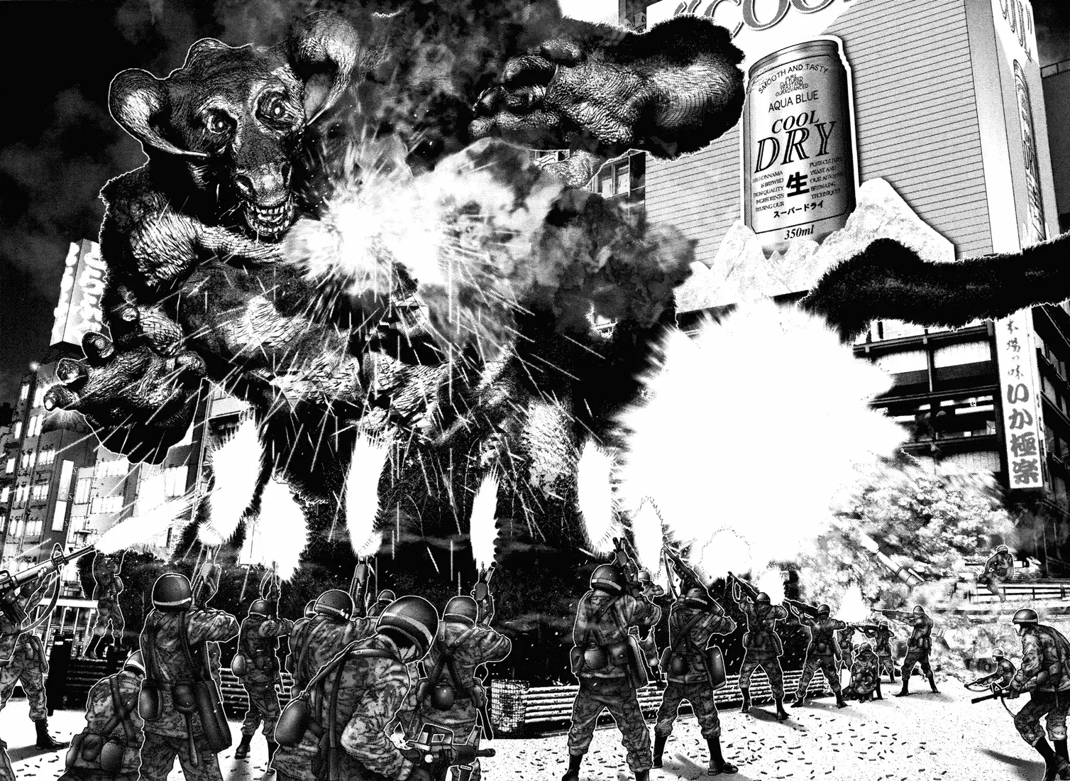 Read Gantz Manga Online