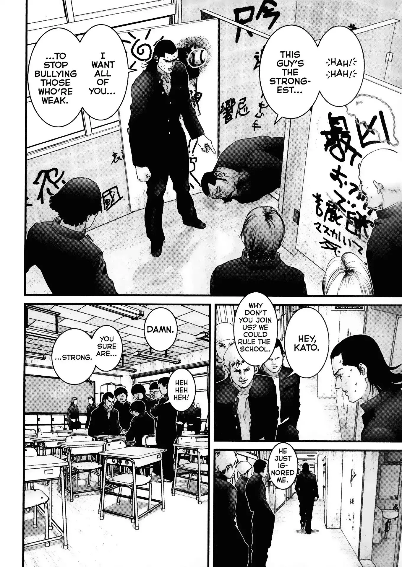 Read Gantz Manga Online