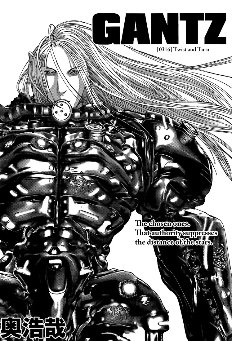 Read Gantz Manga Online