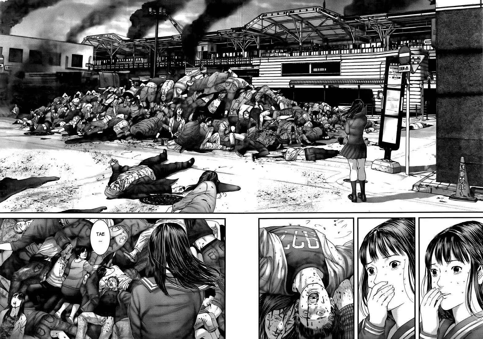 Read Gantz Manga Online