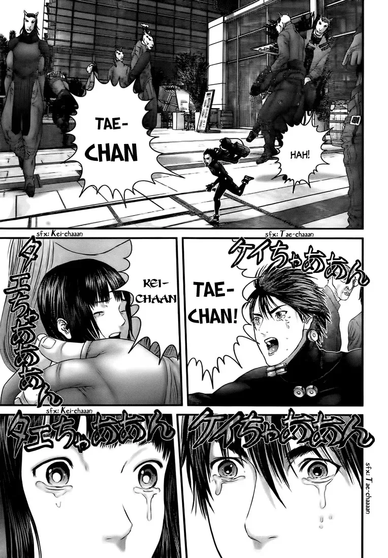 Read Gantz Manga Online