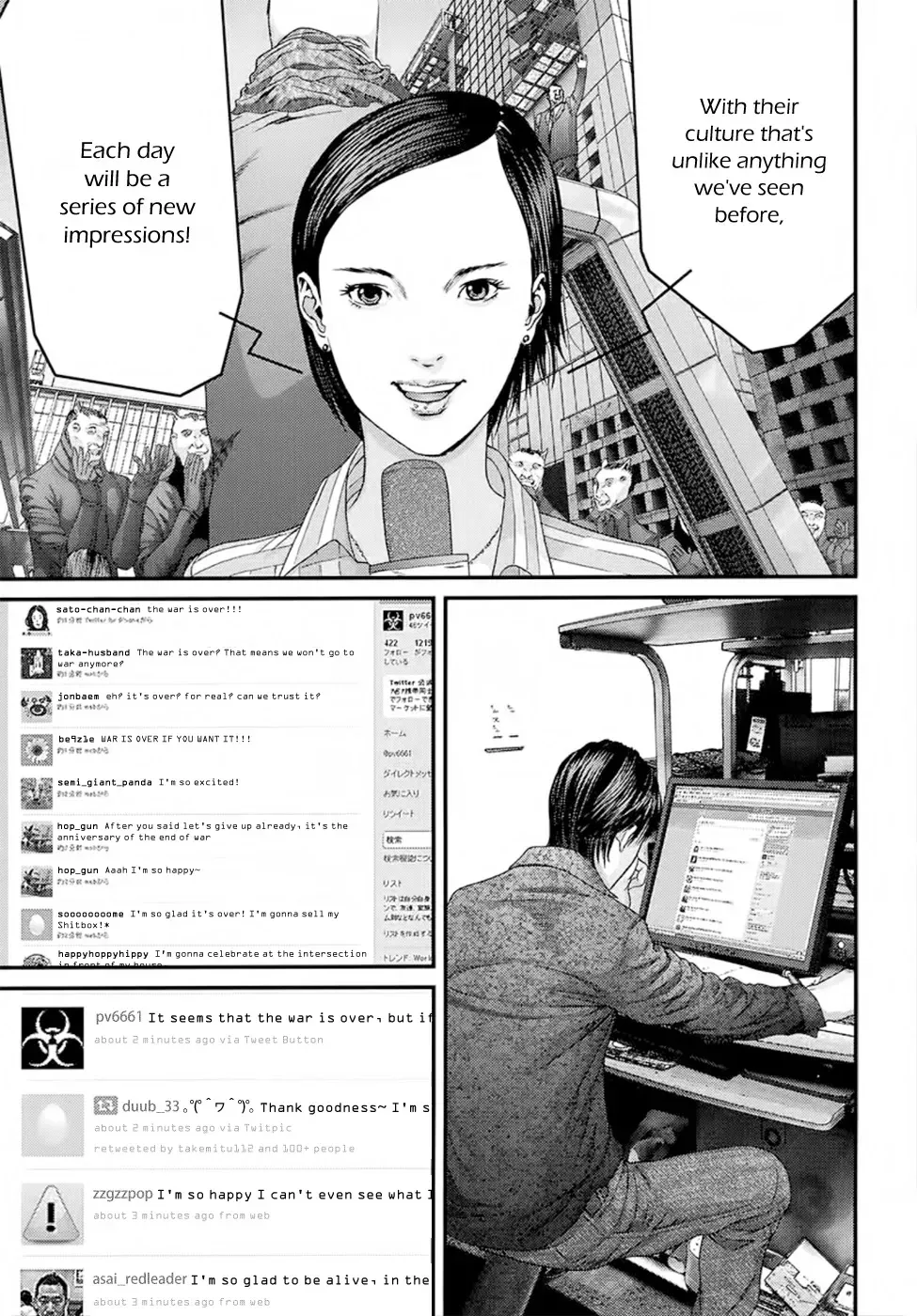 Read Gantz Manga Online
