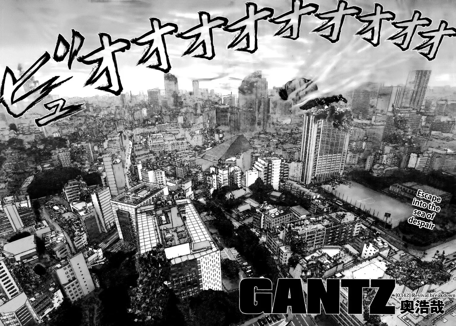 Read Gantz Manga Online