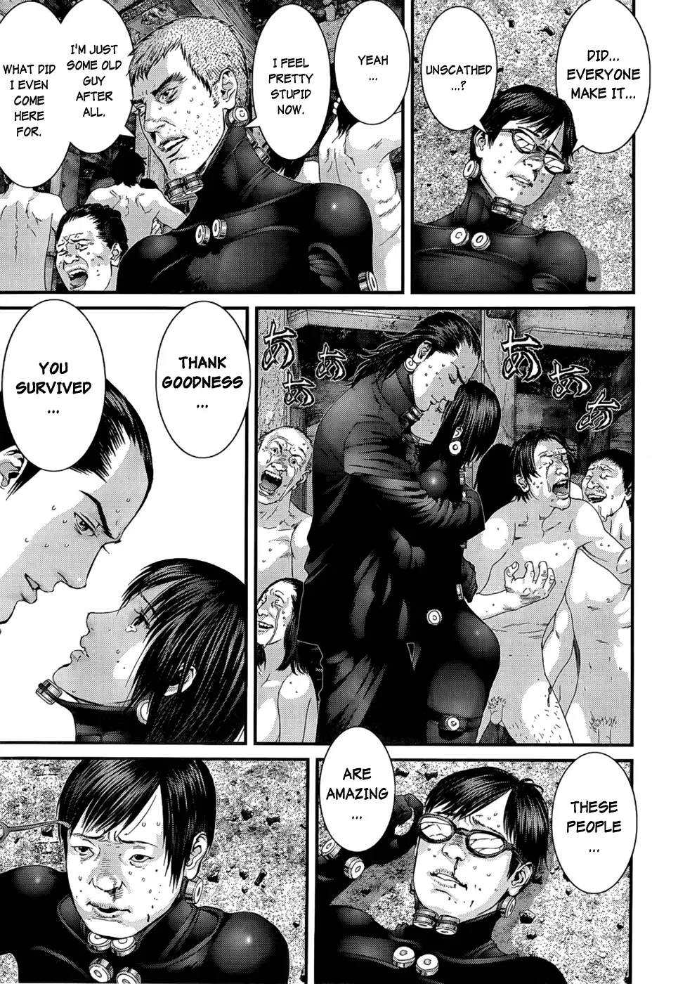 Read Gantz Manga Online