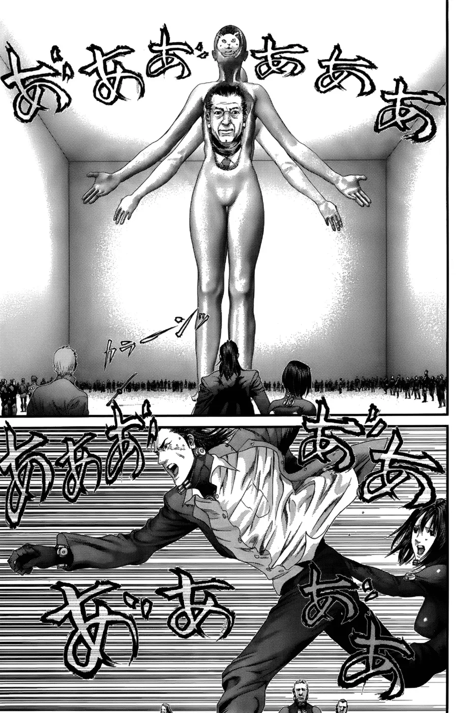 Read Gantz Manga Online