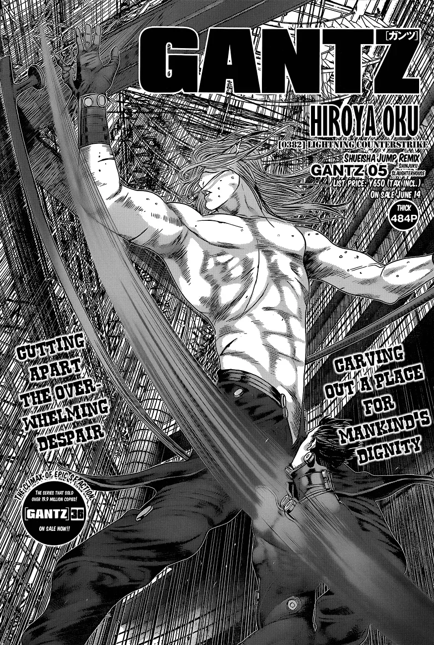Read Gantz Manga Online