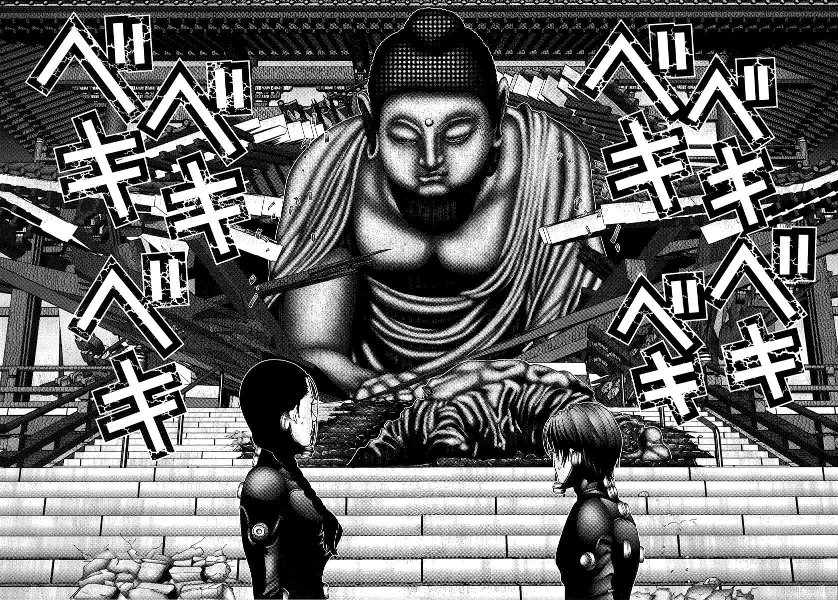 Read Gantz Manga Online