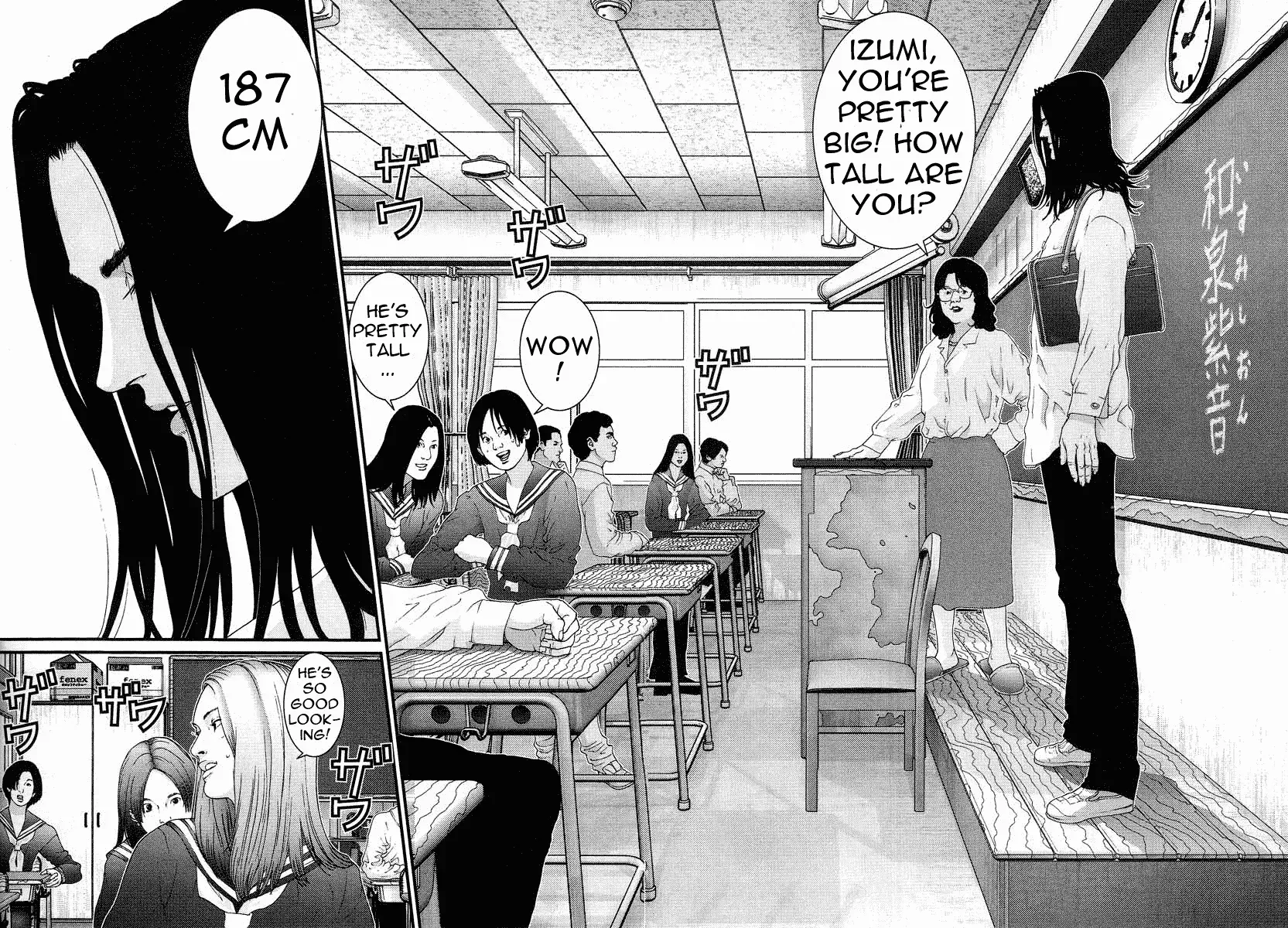 Read Gantz Manga Online