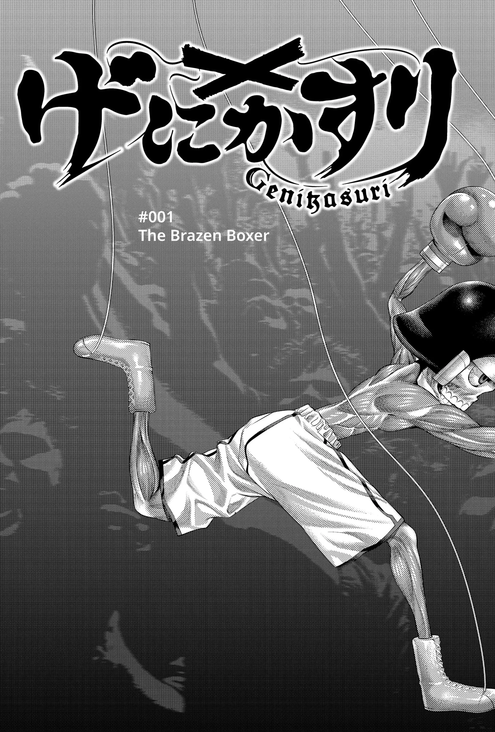 Read Genikasuri Manga Online