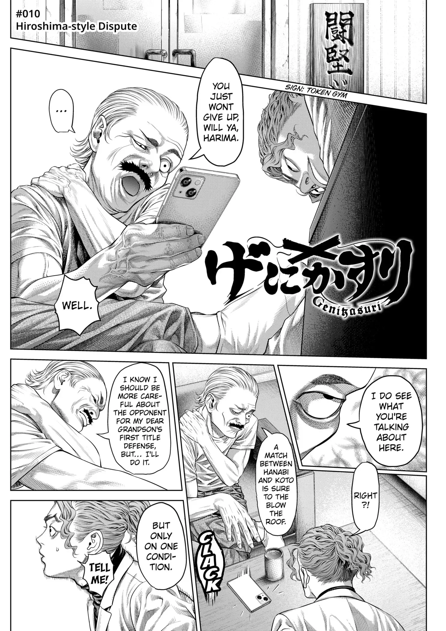 Read Genikasuri Manga Online