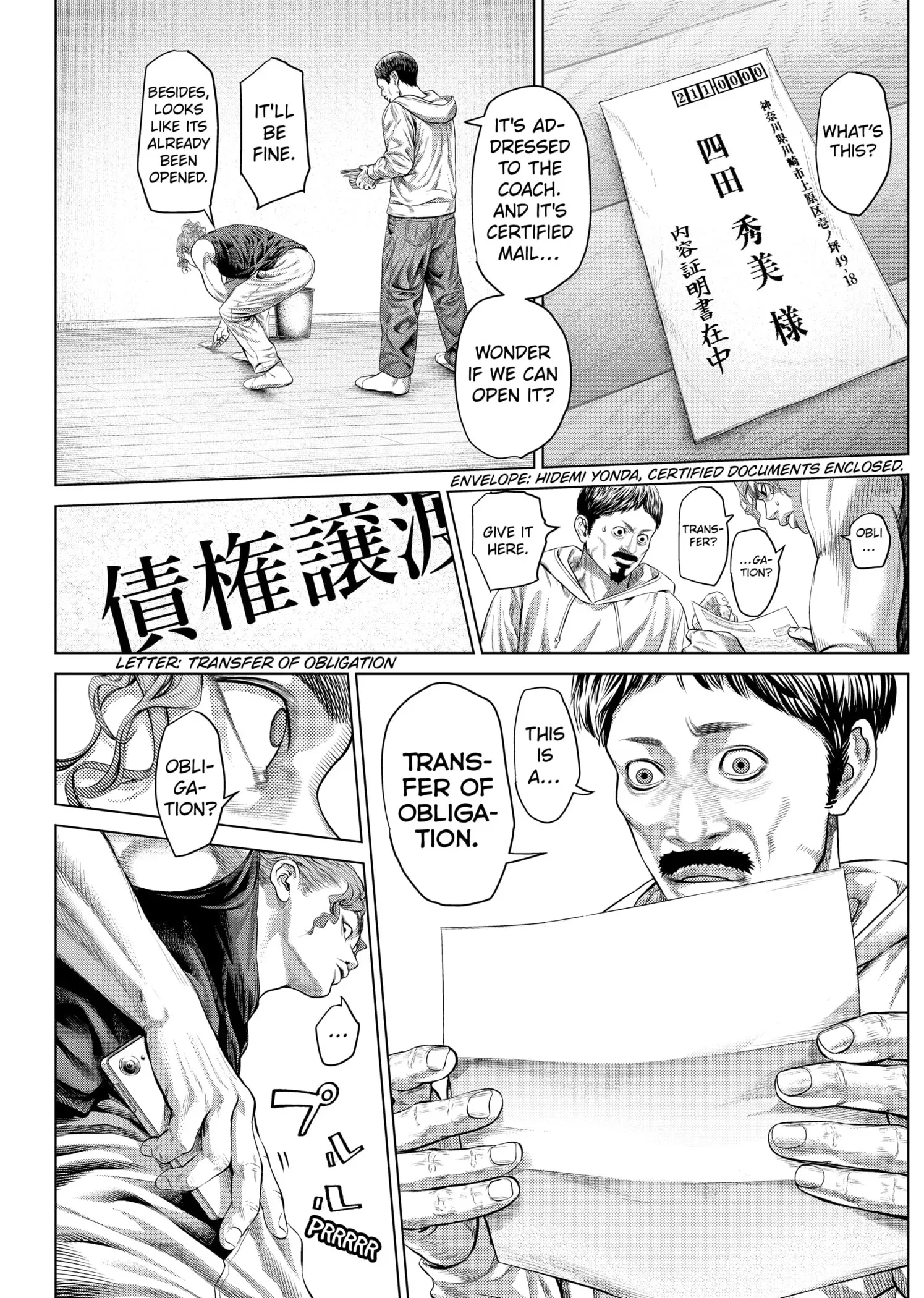 Read Genikasuri Manga Online