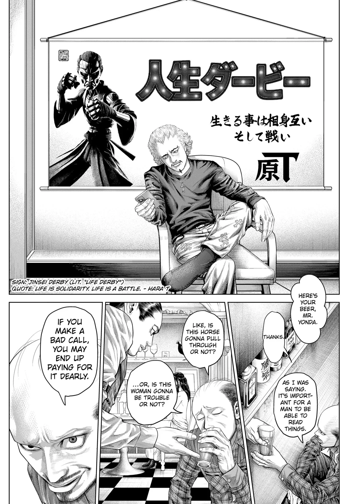 Read Genikasuri Manga Online