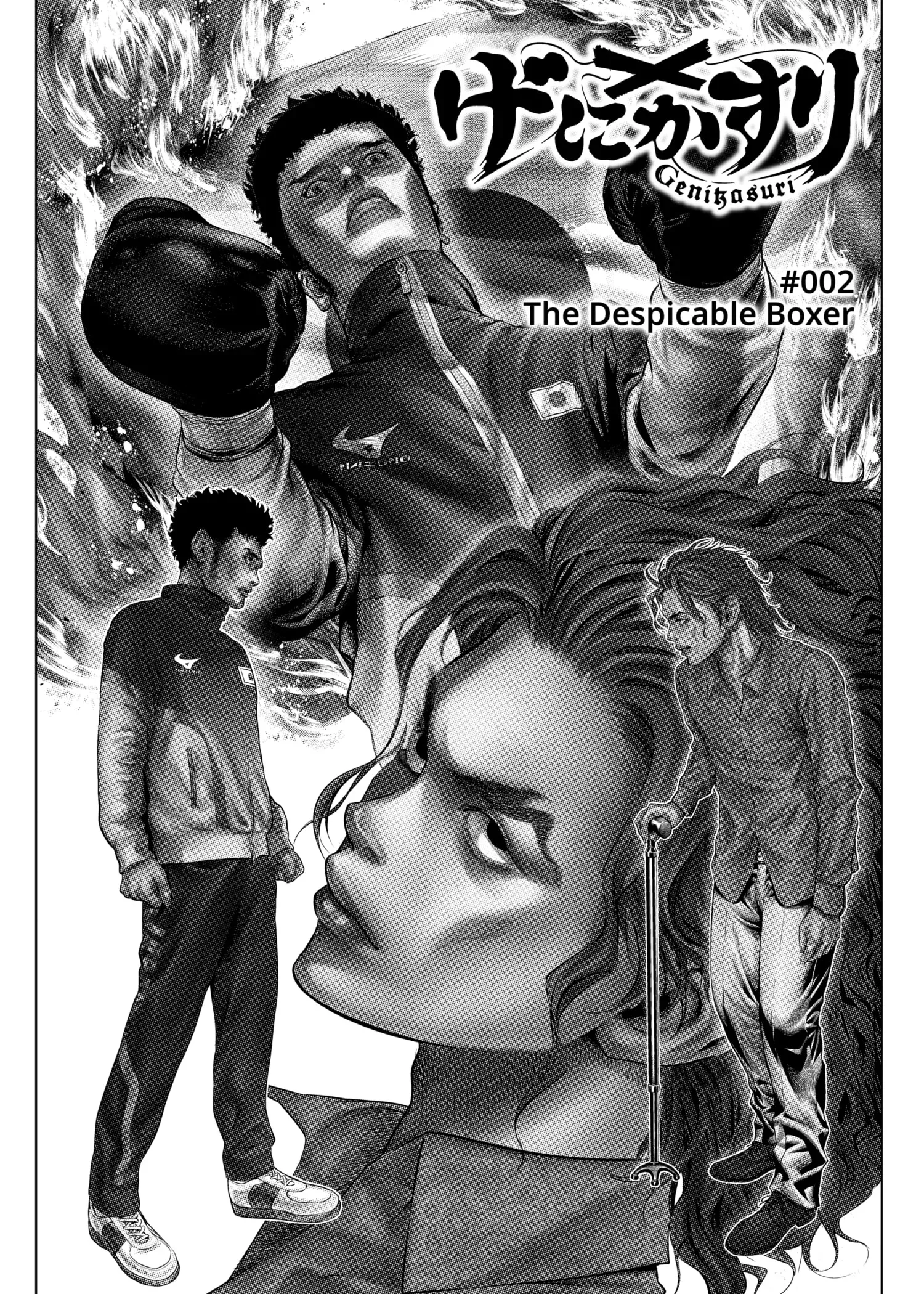 Read Genikasuri Manga Online