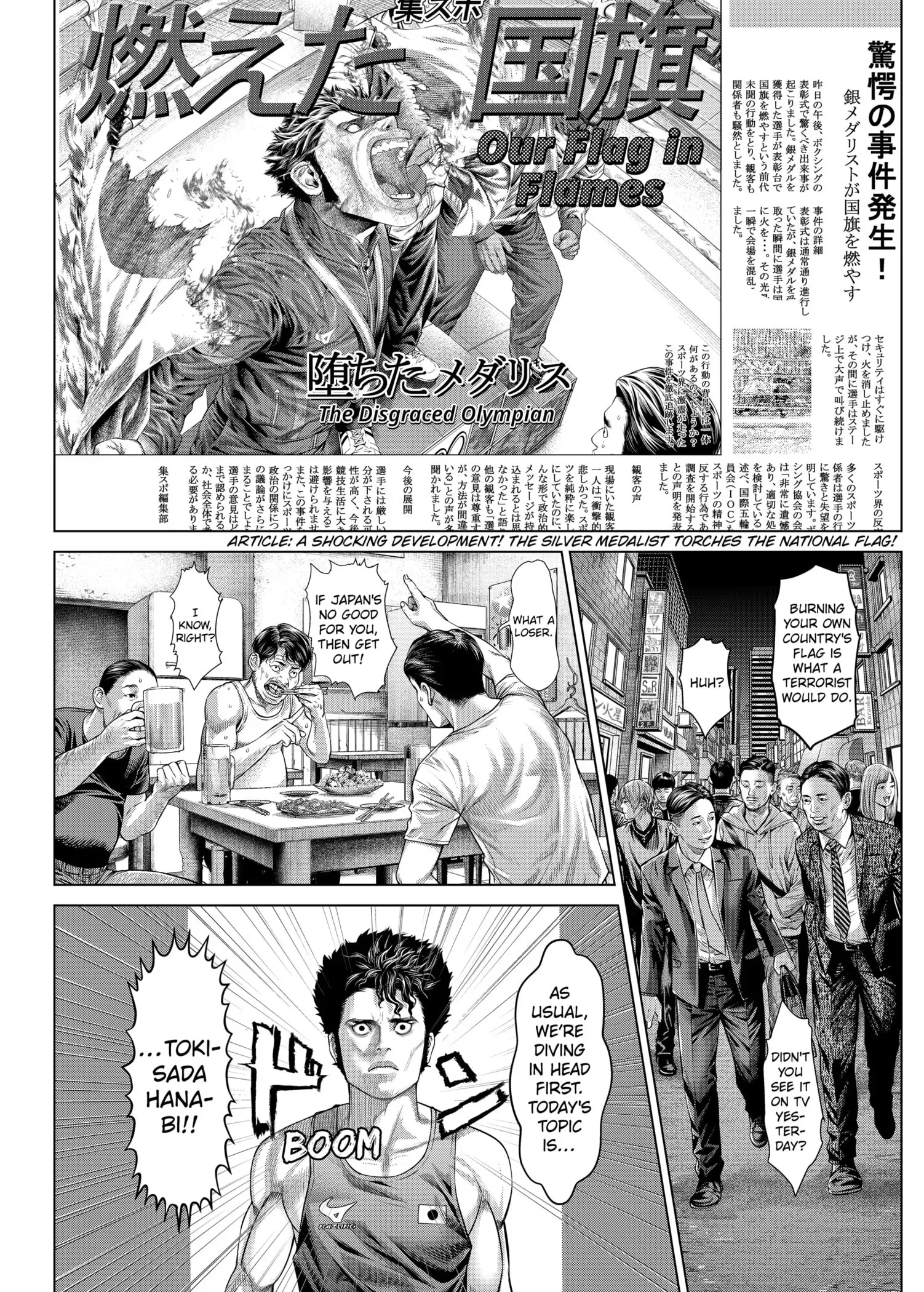 Read Genikasuri Manga Online