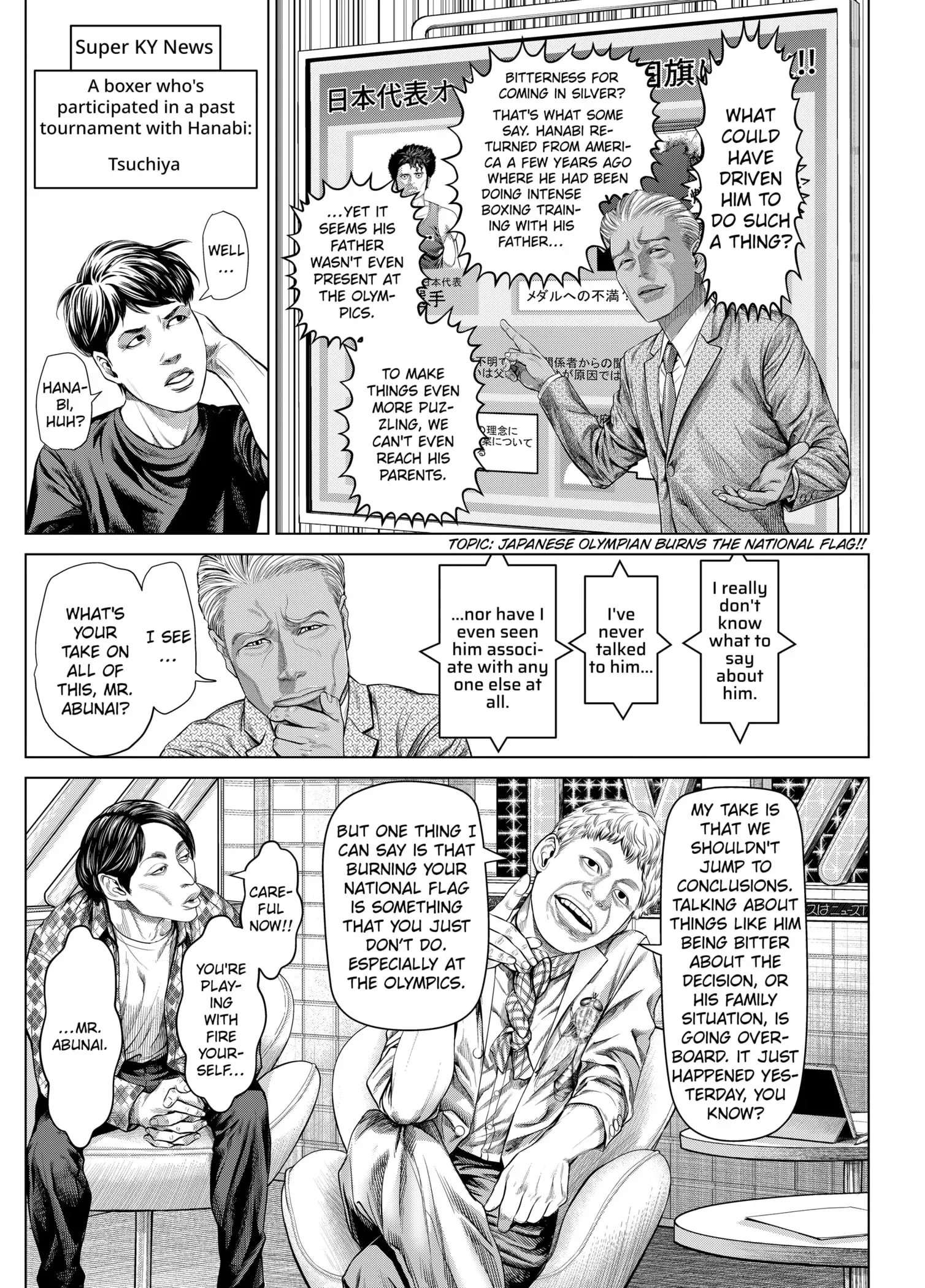 Read Genikasuri Manga Online