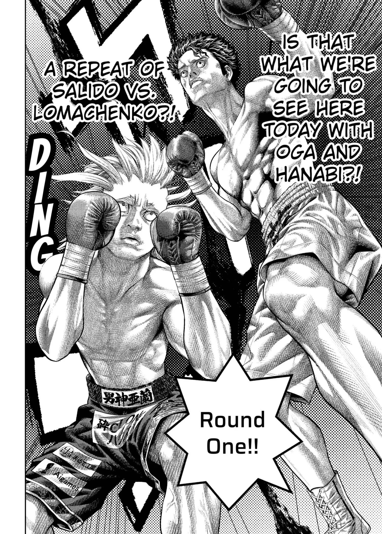 Read Genikasuri Manga Online