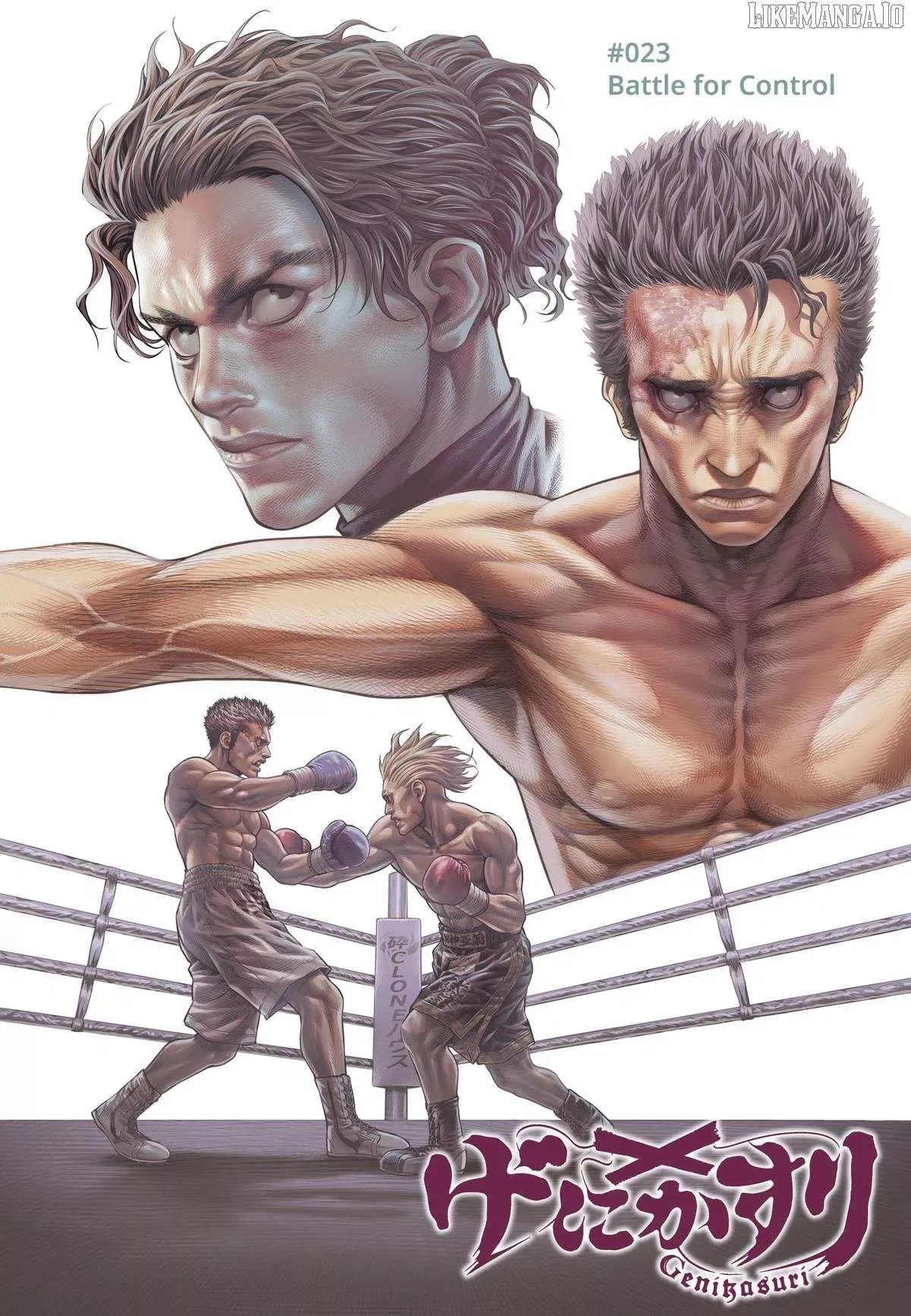 Read Genikasuri Manga Online