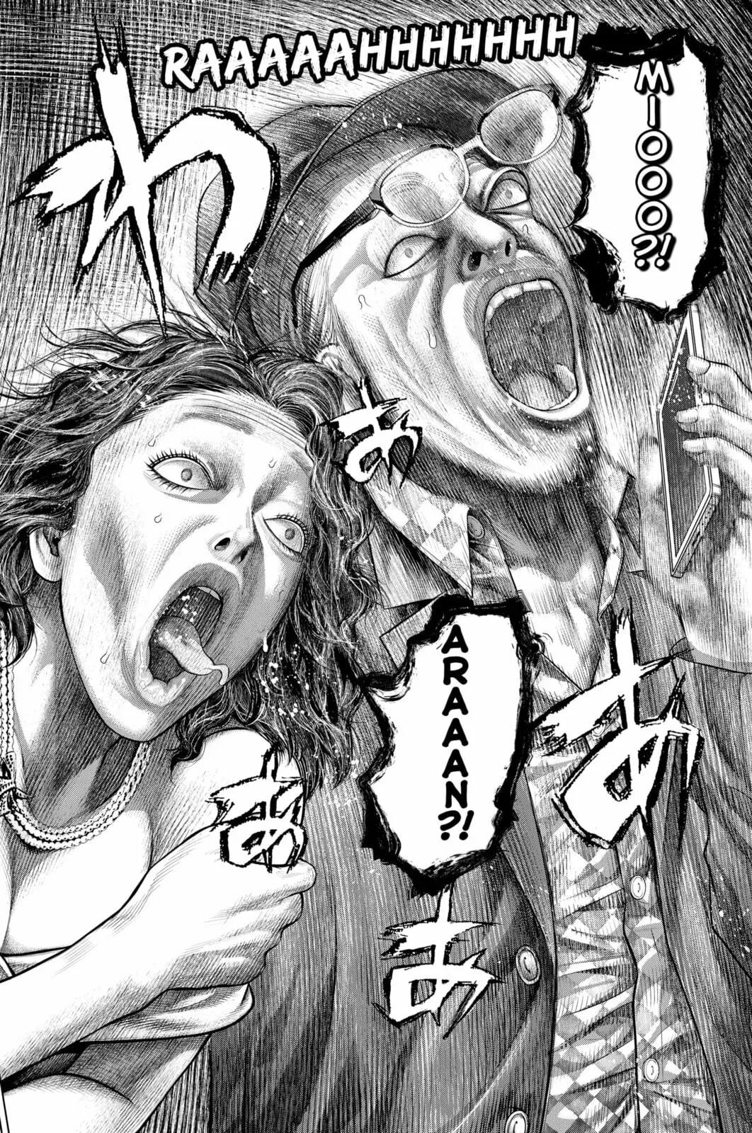 Read Genikasuri Manga Online