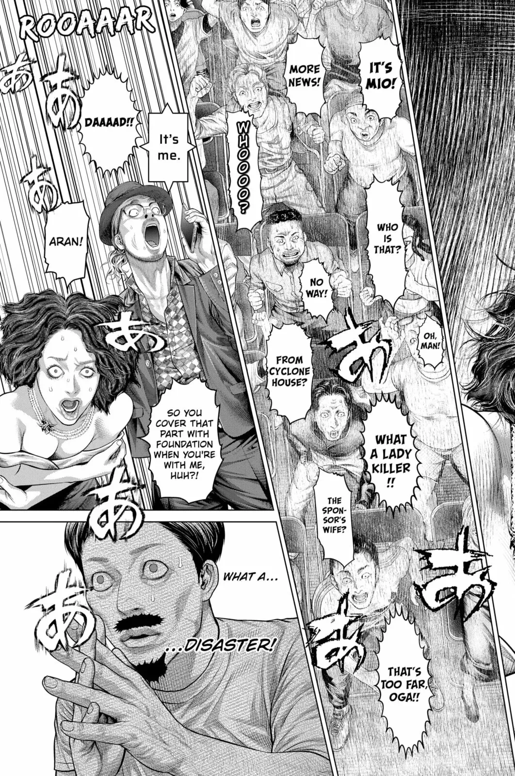 Read Genikasuri Manga Online
