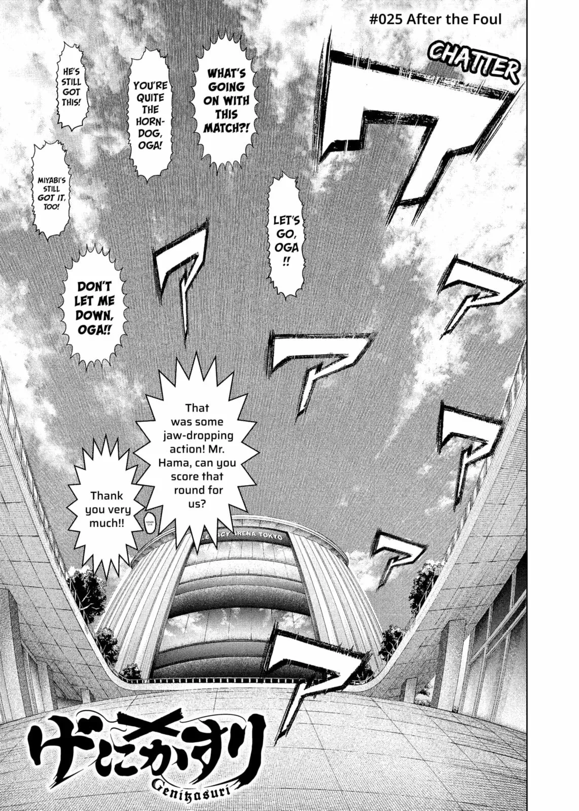 Read Genikasuri Manga Online