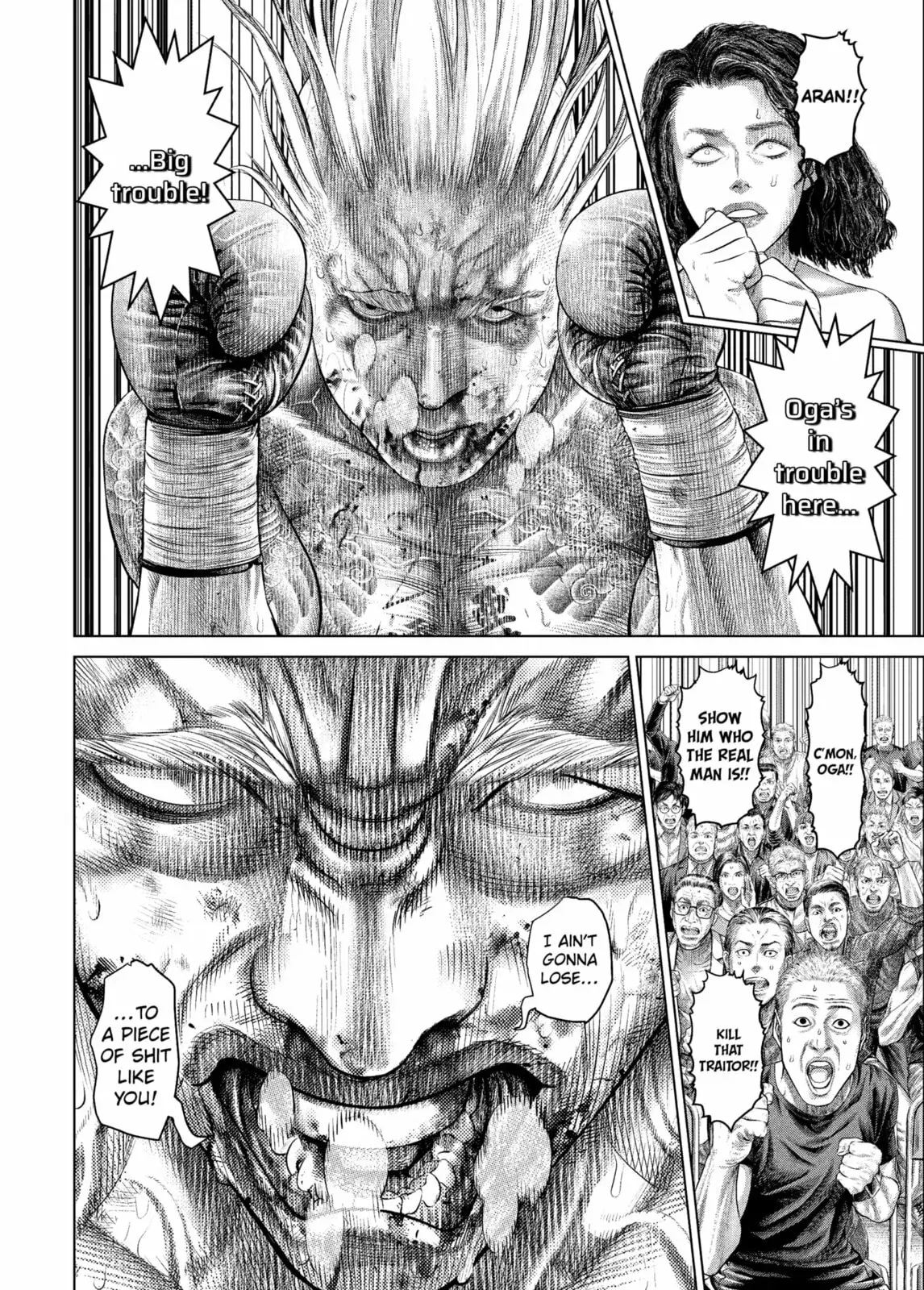 Read Genikasuri Manga Online