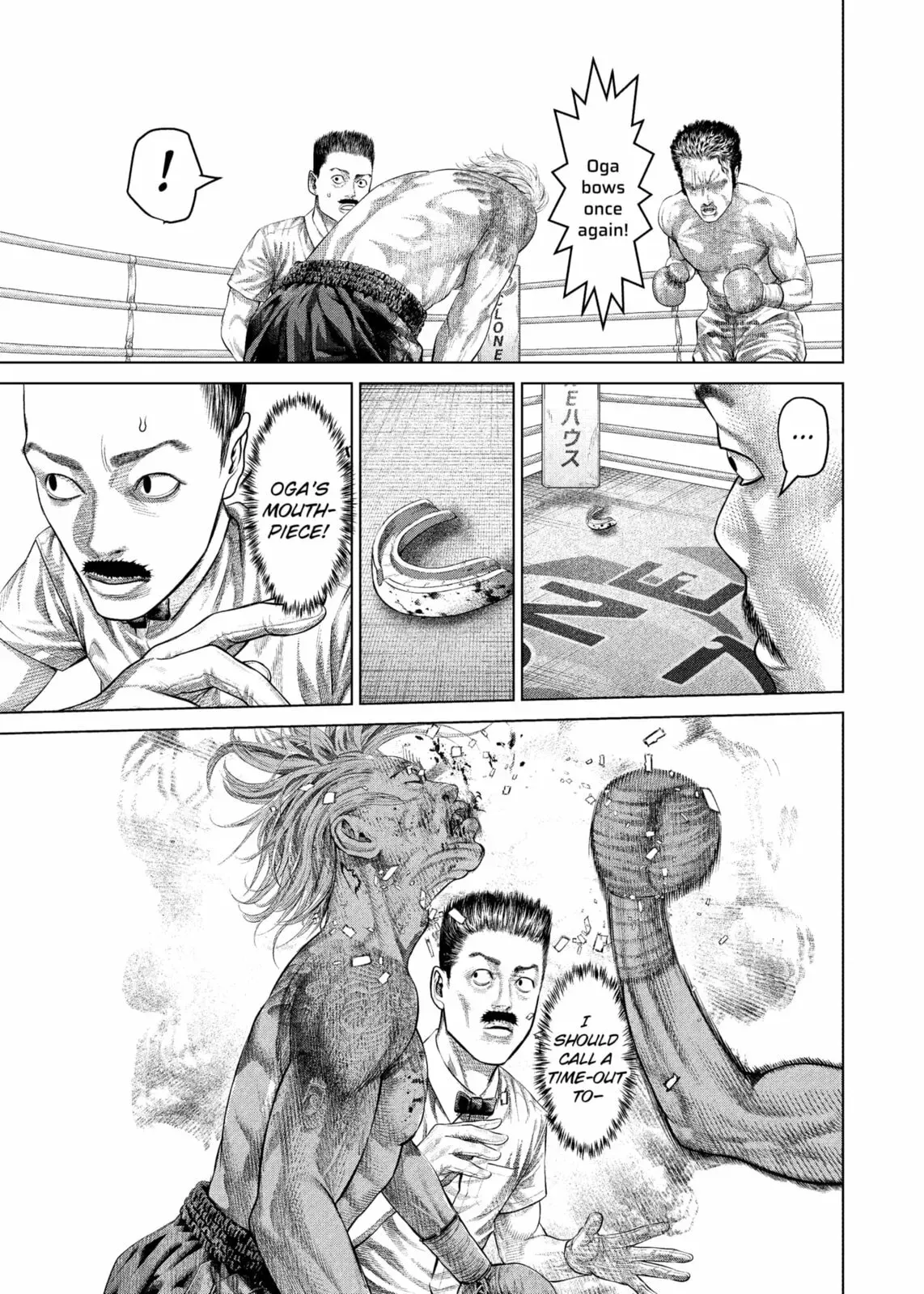 Read Genikasuri Manga Online