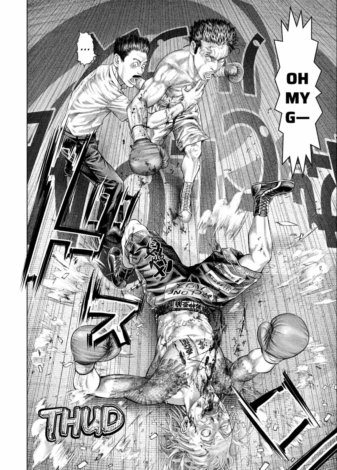 Read Genikasuri Manga Online