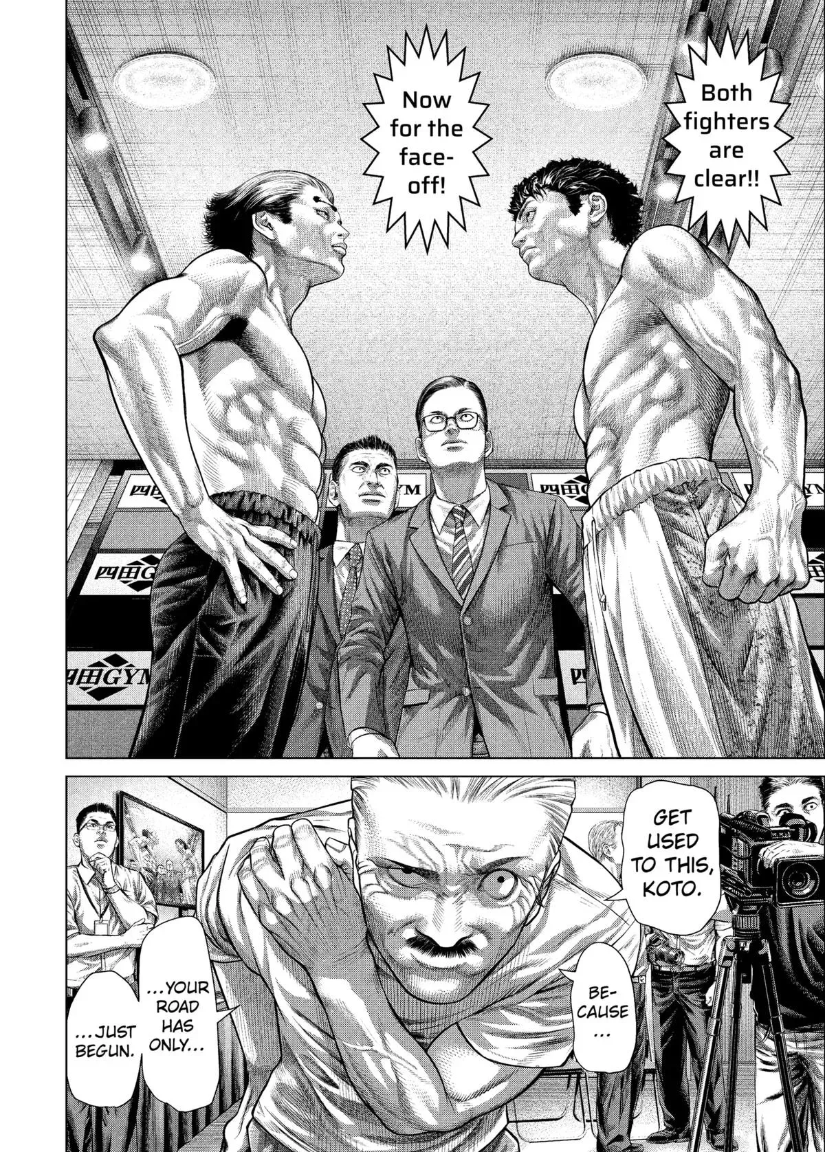 Read Genikasuri Manga Online