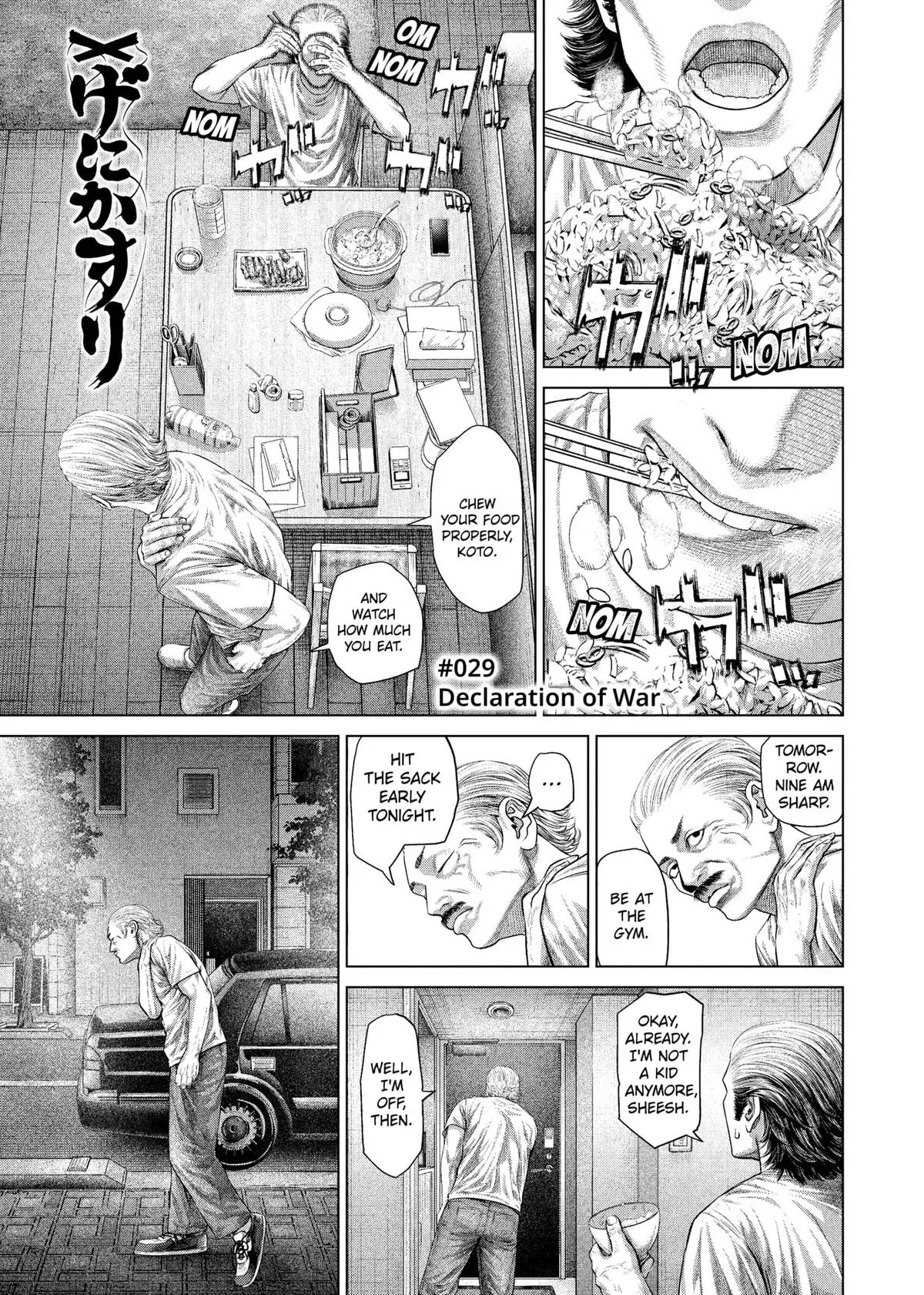 Read Genikasuri Manga Online