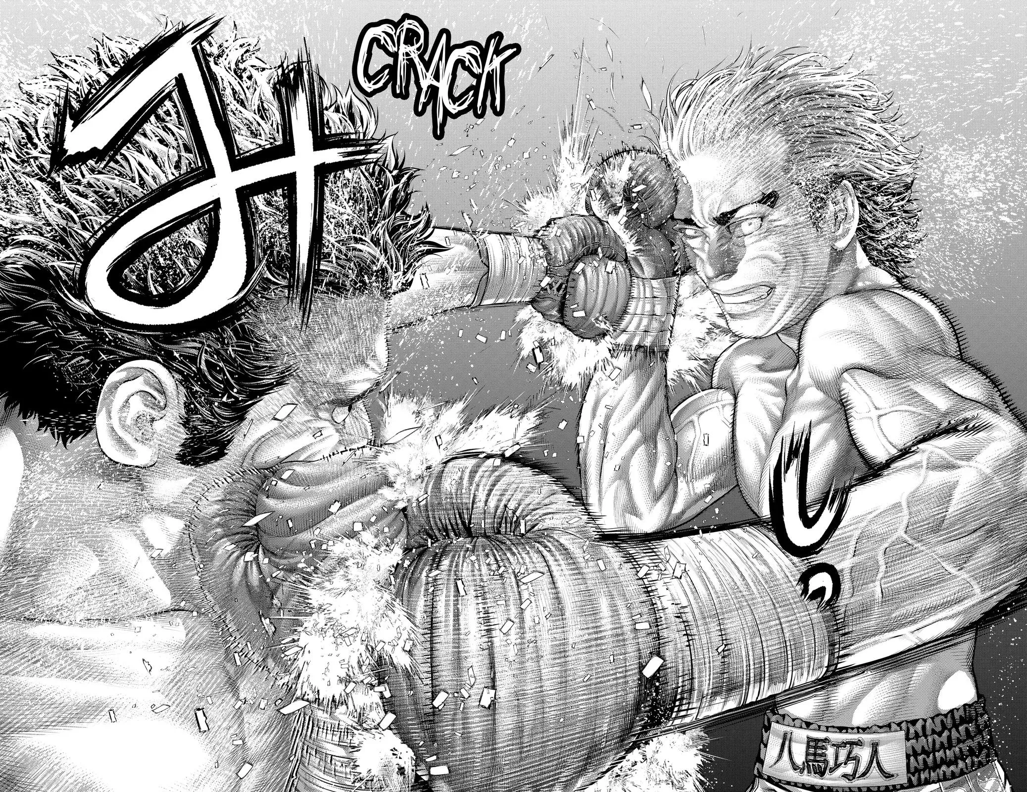 Read Genikasuri Manga Online