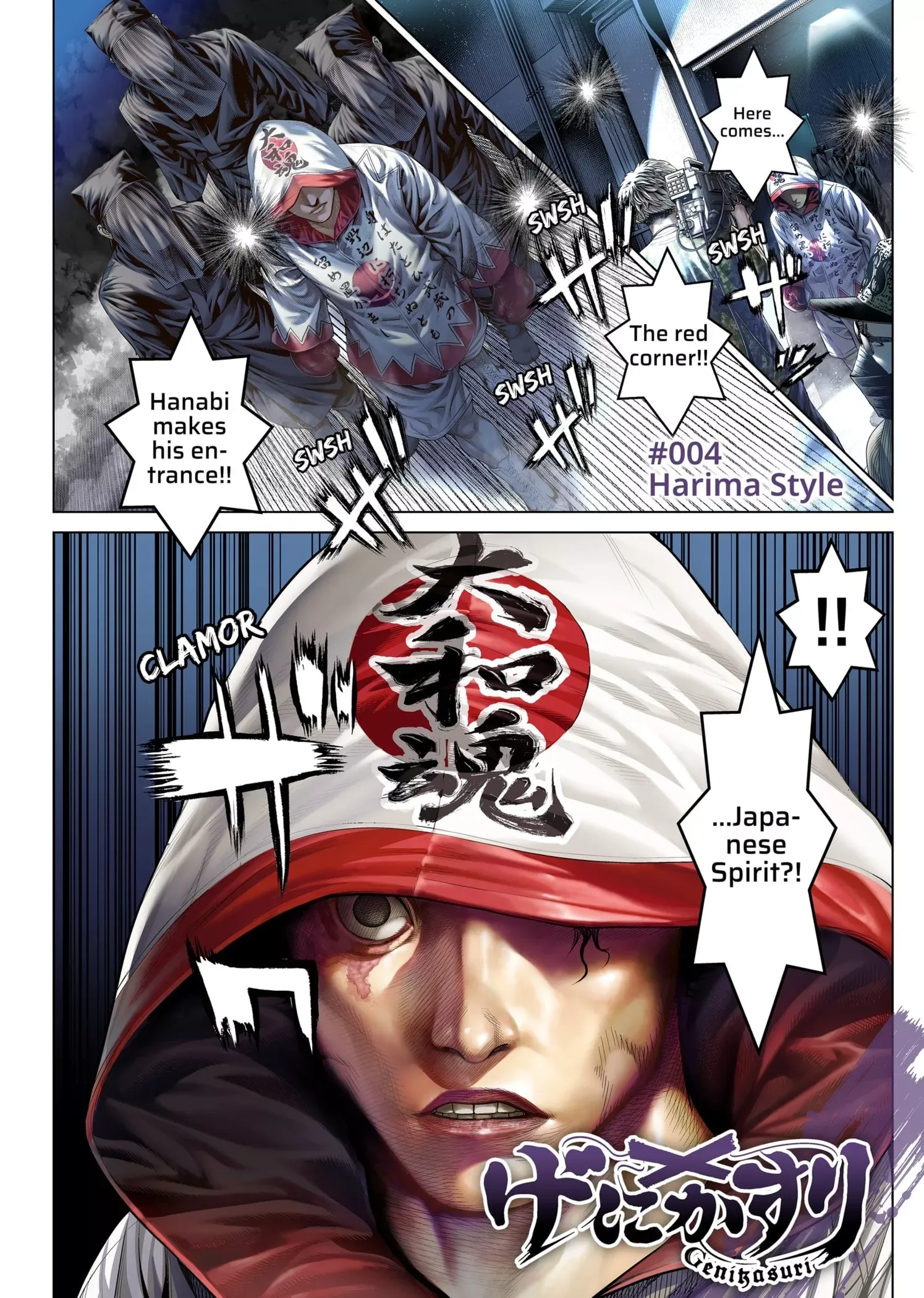 Read Genikasuri Manga Online