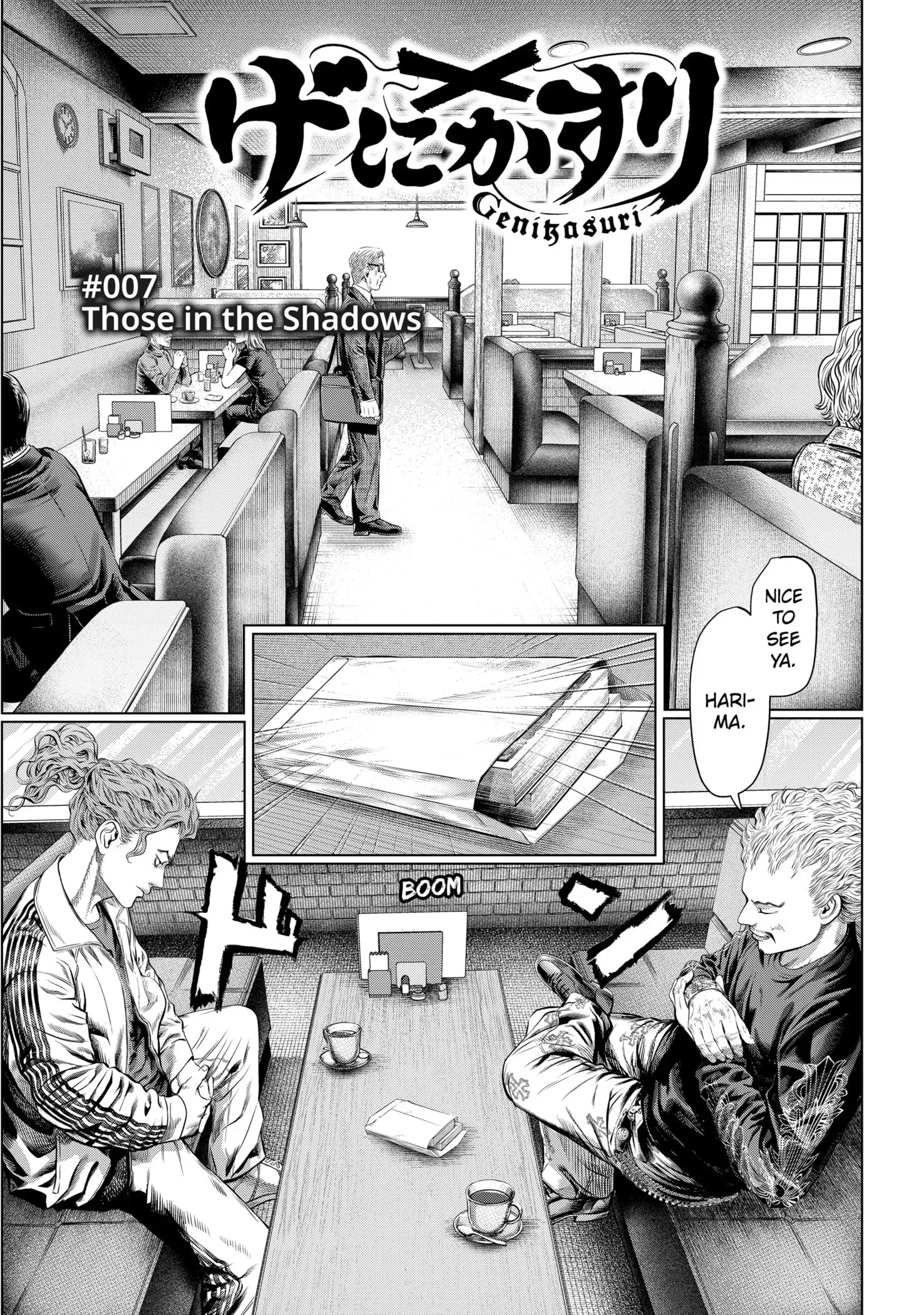 Read Genikasuri Manga Online