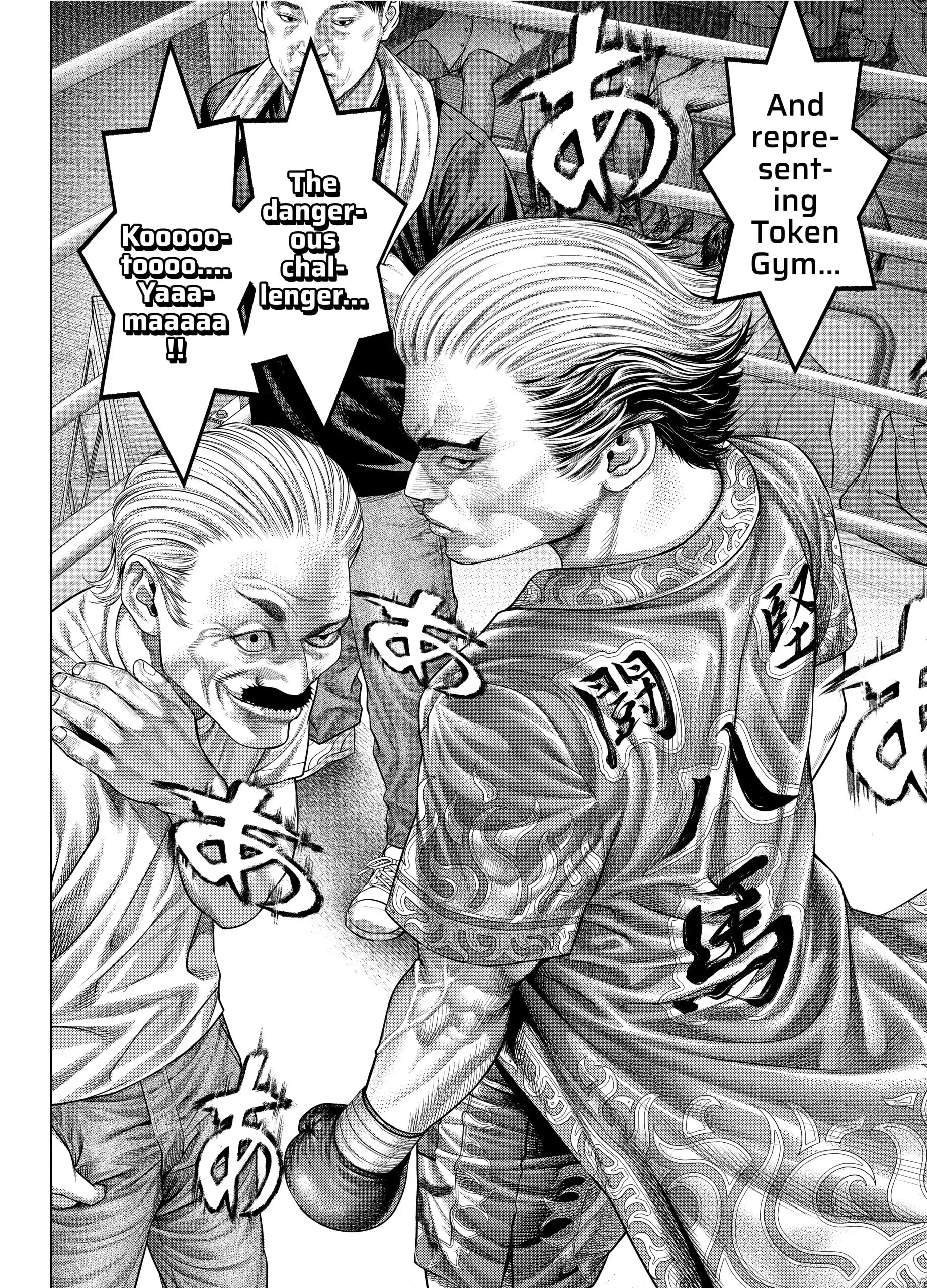 Read Genikasuri Manga Online