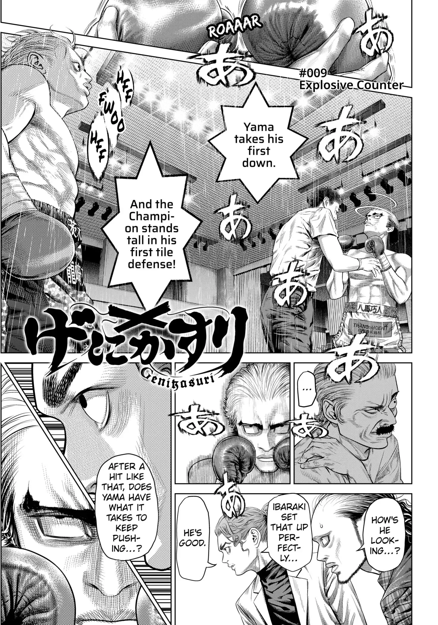 Read Genikasuri Manga Online